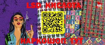 скорость Бийск