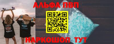 соль ск Берёзовский