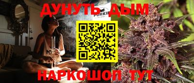 прущие грибы Изобильный