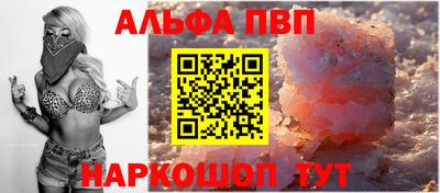 скорость Бийск