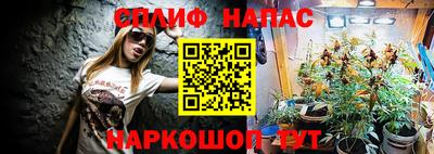 мескалин Ипатово