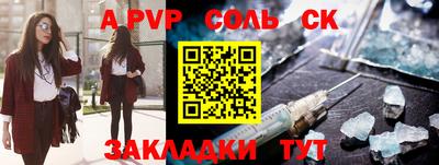 прущие крисы Ирбит