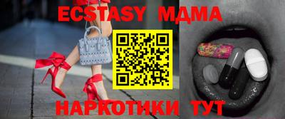 мескалин Ипатово