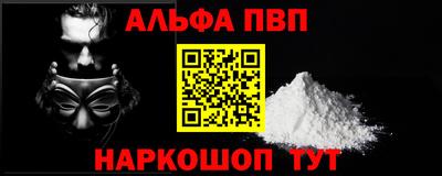 соль ск Берёзовский