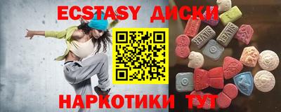 мескалин Ипатово