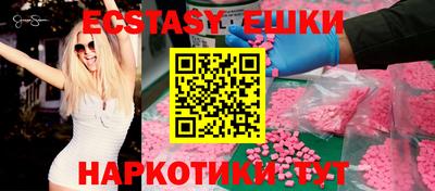 соль ск Берёзовский