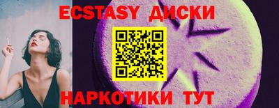 прущие крисы Ирбит
