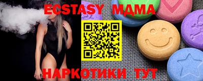 скорость Бийск