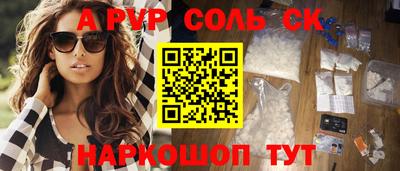 амфетамин Абакан
