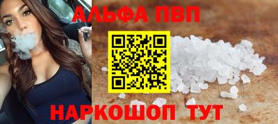 соль ск Берёзовский