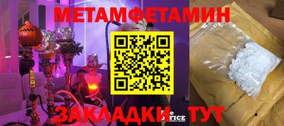 прущие крисы Ирбит
