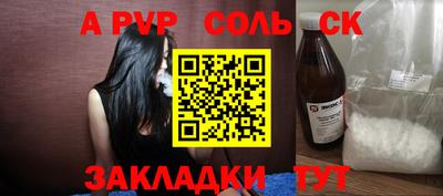 мескалин Ипатово