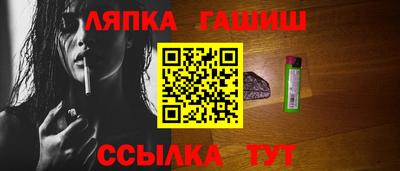 скорость Бийск