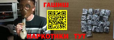 мескалин Ипатово