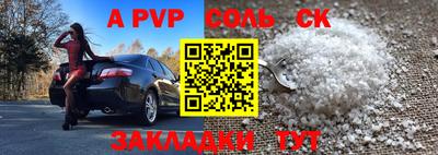 прущие крисы Ирбит