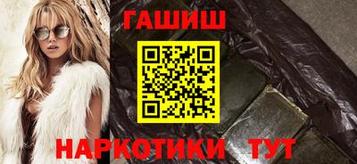 сатива Абинск