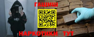 скорость Бийск