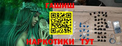 мескалин Ипатово