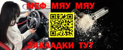 мескалин Ипатово