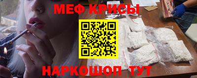 прущие крисы Ирбит