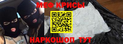 прущие крисы Ирбит