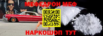 прущие крисы Ирбит