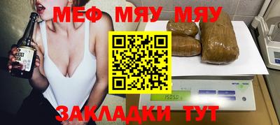 скорость Бийск