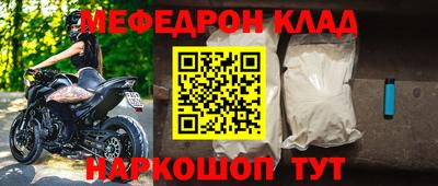 мескалин Ипатово