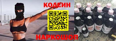 прущие грибы Изобильный