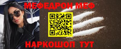 мескалин Ипатово