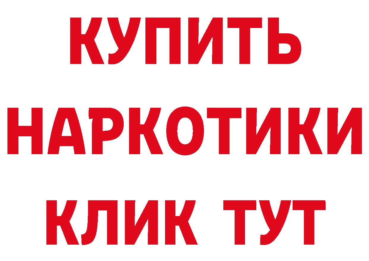 Бутират оксана маркетплейс мориарти гидра Ульяновск