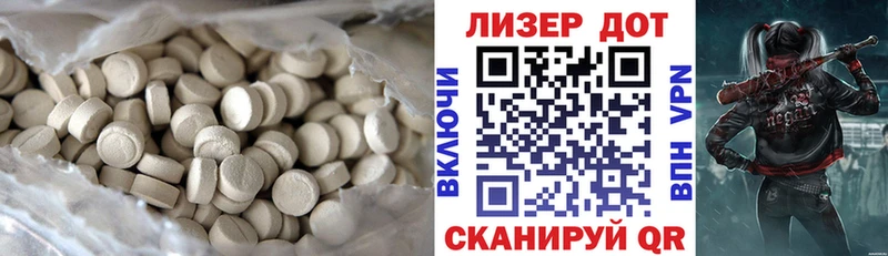 ЛСД экстази ecstasy  цены наркотик  Ульяновск 
