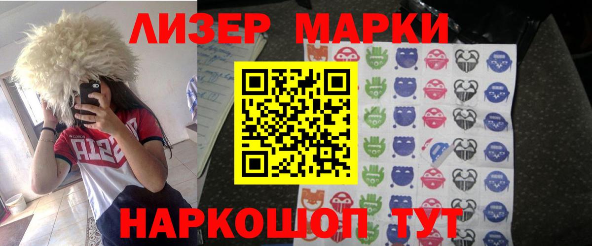 LSD-25 экстази кислота  Ульяновск 