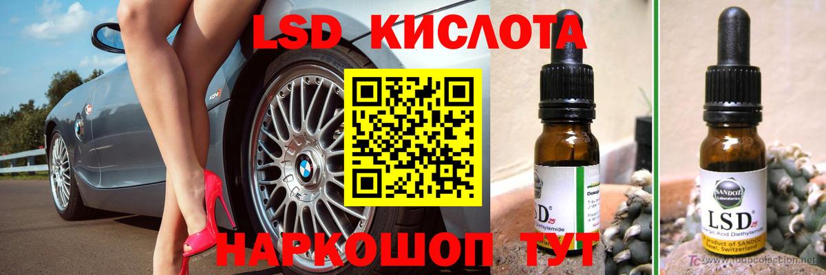 Ульяновск  Лсд 25 экстази ecstasy  Вход с VPN  ЛСД экстази кислота 