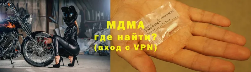 MDMA молли  OMG   Ульяновск 