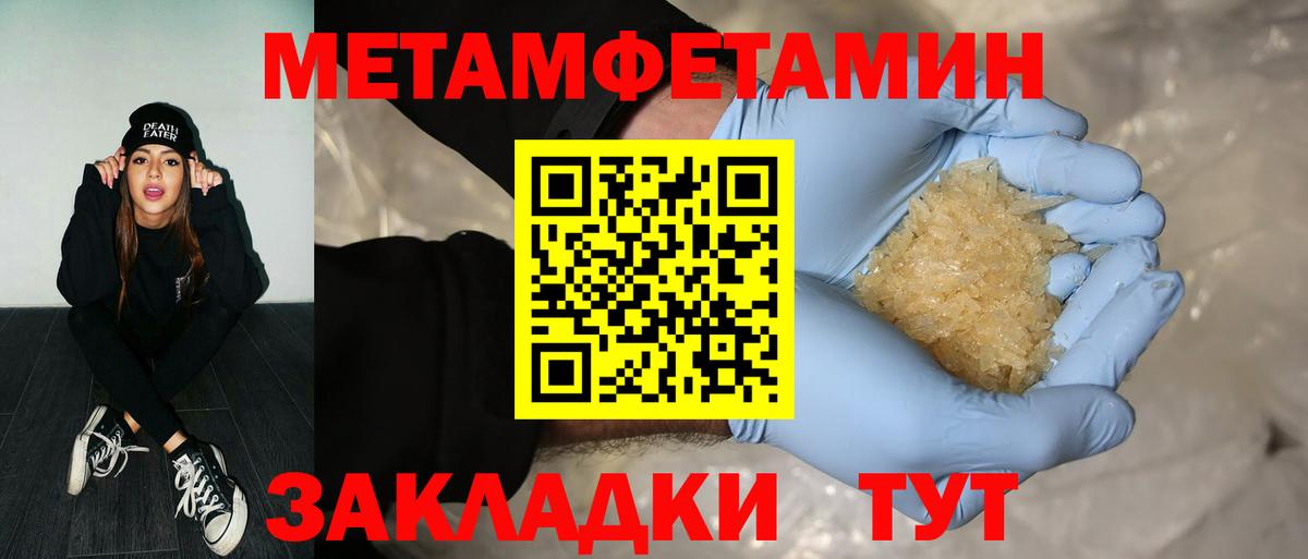 Первитин витя Ульяновск