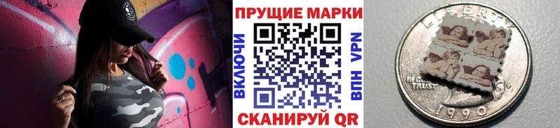 где продают наркотики Ульяновск ОМГ ОМГ сайт Наркотические марки 1,5мг