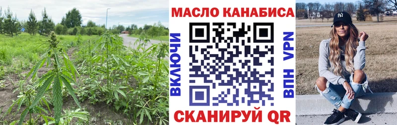 ТГК концентрат Ульяновск