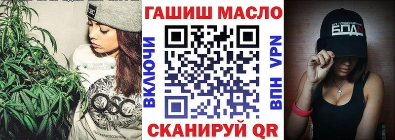 ТГК гашишное масло  Ульяновск 