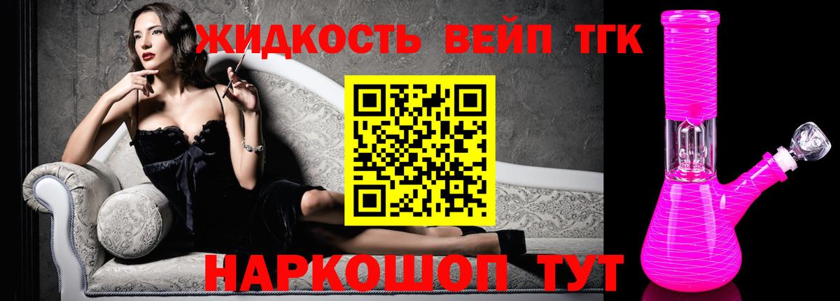 как найти наркотики  Вход с VPN  KRAKEN маркетплейс  ТГК THC oil  Дистиллят ТГК концентрат  Ульяновск 