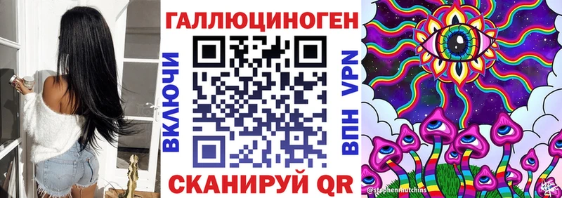 Псилоцибиновые грибы ЛСД  omg   Ульяновск 