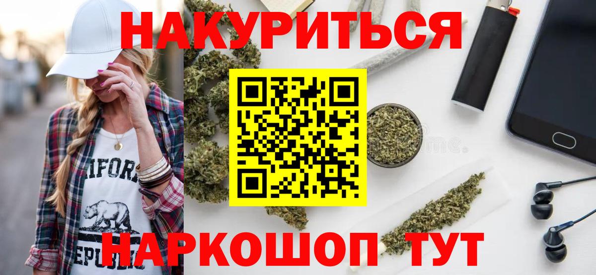 Шишки марихуана VHQ  Вход с VPN  Канабис VHQ  Ульяновск  Конопля THC 21% 