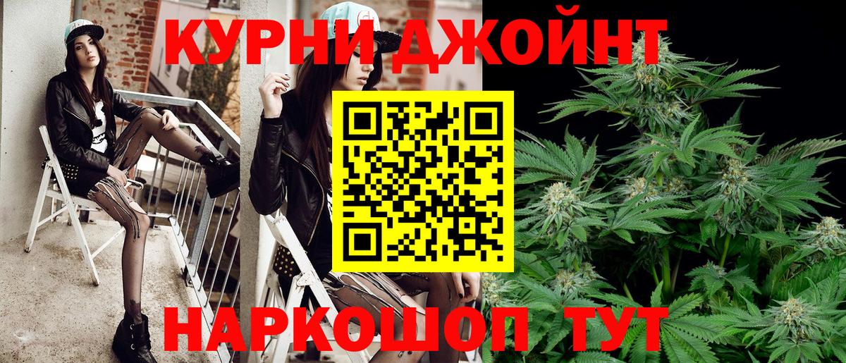 Каннабис тримм Ульяновск