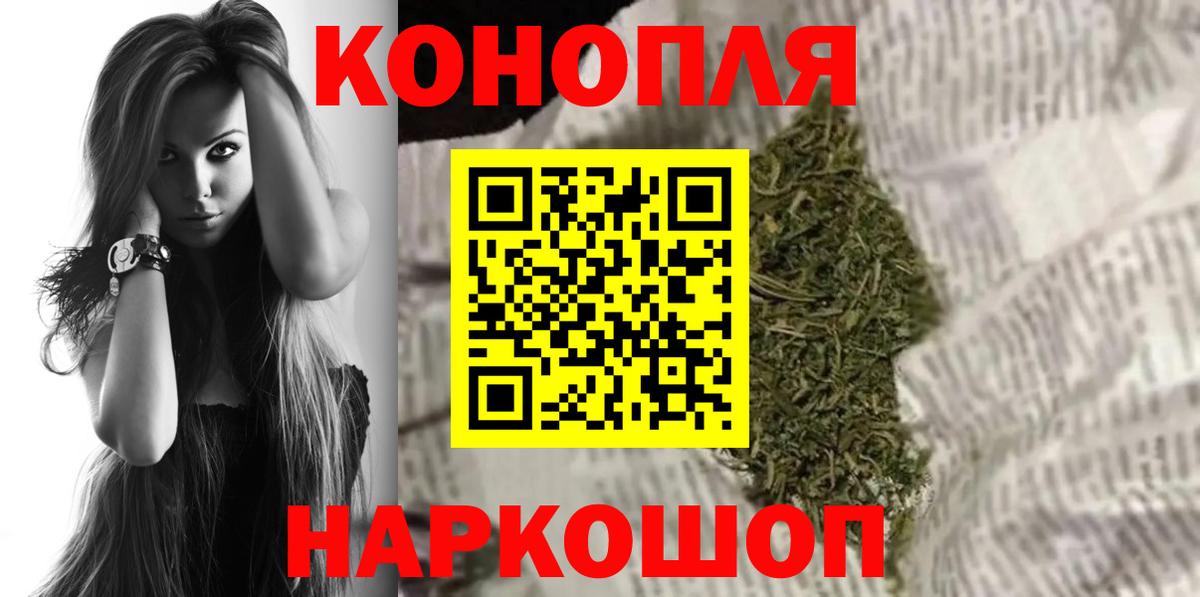 Канабис тримм Ульяновск